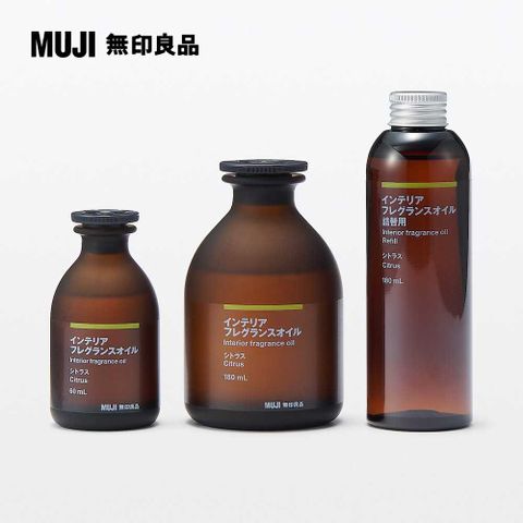 MUJI 無印良品 空間芬香油(補充瓶)柑橘180ml