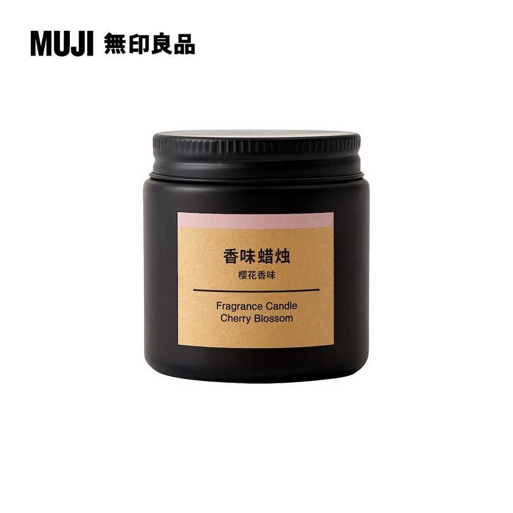 MUJI 無印良品 【中】芬香蠟燭.櫻花香味/85g