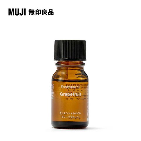 精油.葡萄柚/10ml