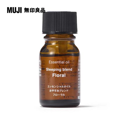 綜合精油晚安系列.花香調/10ml