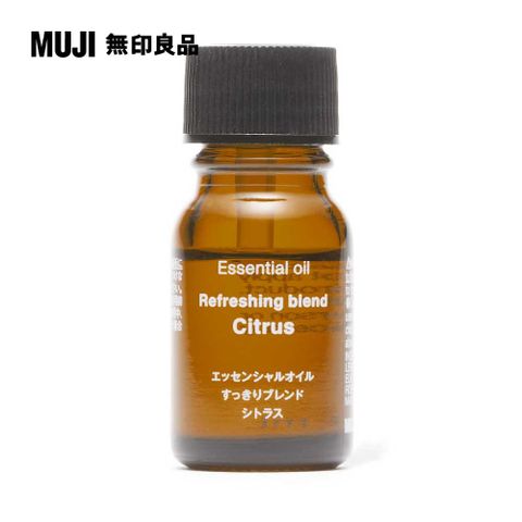 綜合精油清新系列.柑橘調/10ml