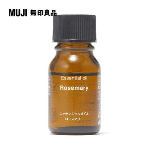 精油.迷迭香/10ml