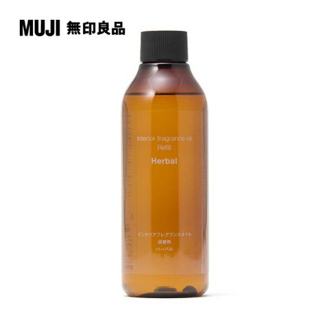 空間芬香油(補充瓶).草本/200ml