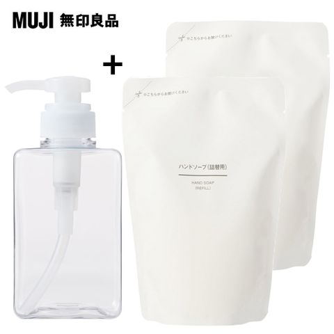 《1瓶2補》【MUJI 無印良品】洗手乳補充包(230ml*2入)+PET透明補充瓶400ml(S)