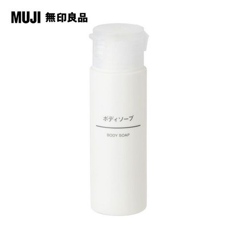 MUJI 無印良品 沐浴乳.攜帶型/50ml