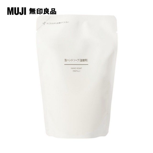 MUJI 無印良品 泡沫洗手乳補充包/230ml