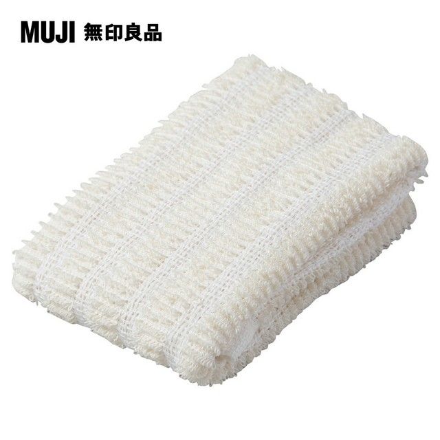 MUJI 無印良品 棉絨毛浴巾