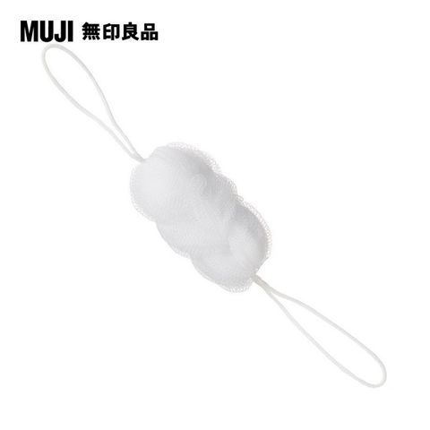 【MUJI 無印良品】攜帶用體用彈性起泡網.附袋/全長約40cm