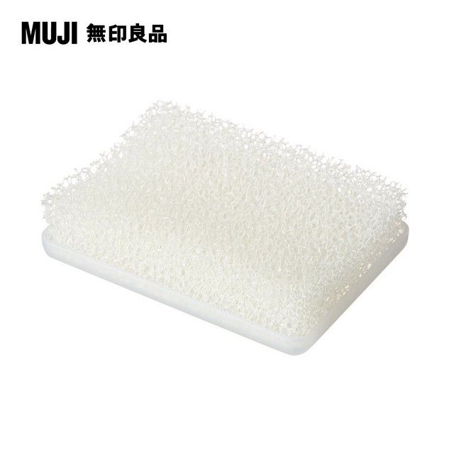 MUJI 無印良品 海綿香皂盤