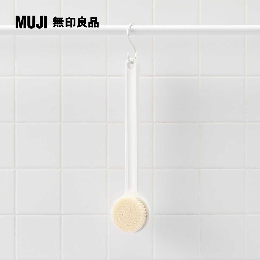 MUJI 無印良品 聚丙烯沐浴刷/全長約37cm白色/37cm