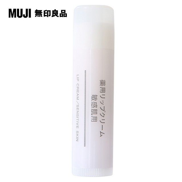 MUJI 無印良品】敏感肌護唇膏/5.3g - PChome 24h購物