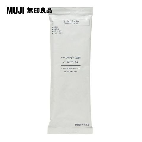 MUJI 無印良品 蜜粉.補充包/珠光自然/18g