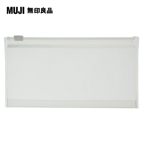 MUJI 無印良品 EVA透明夾鏈袋.中