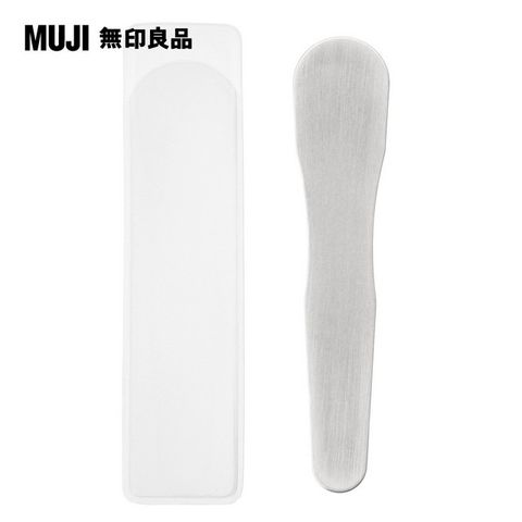 MUJI 無印良品 不鏽鋼美容抹刀/小