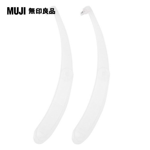 MUJI 無印良品 折式修眉刀/2入