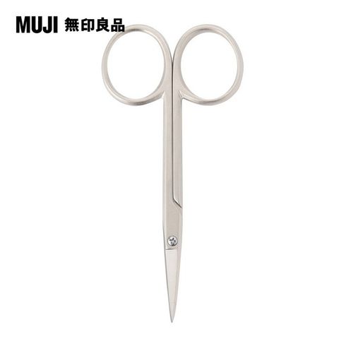 MUJI 無印良品 鋼製眉毛用剪刀(O)