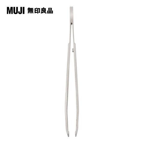 MUJI 無印良品 鋼製拔毛夾(O)