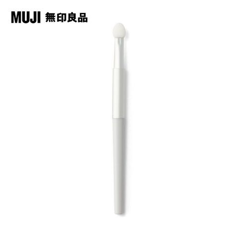 MUJI 無印良品 眼影棒全長約129mm