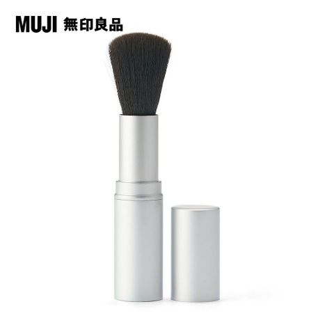 MUJI 無印良品 聚酯纖維攜帶腮紅刷全長約93mm(內收式)