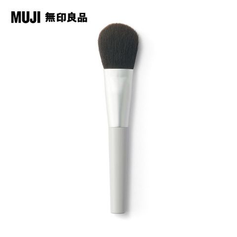 MUJI 無印良品 聚酯纖維腮紅刷全長約164mm