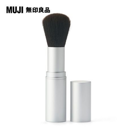 MUJI 無印良品 聚酯纖維攜帶臉用刷全長約105mm(內收式)