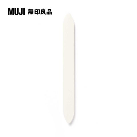 MUJI 無印良品 指甲磨光棒/1入