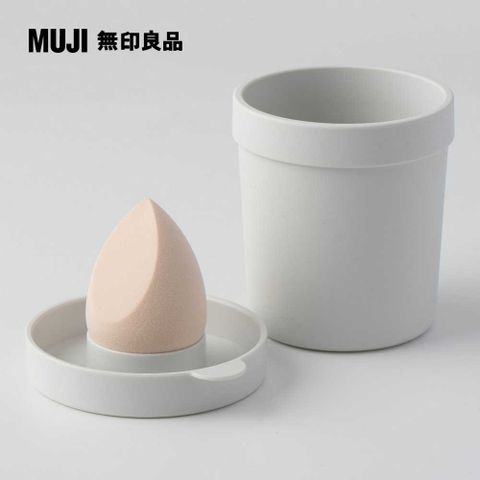 MUJI 無印良品 3D化妝用海綿組海綿1入收納盒1入