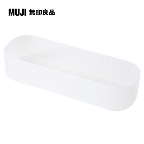 MUJI 無印良品 PP化妝盒1/4縱型約75x220x45mm