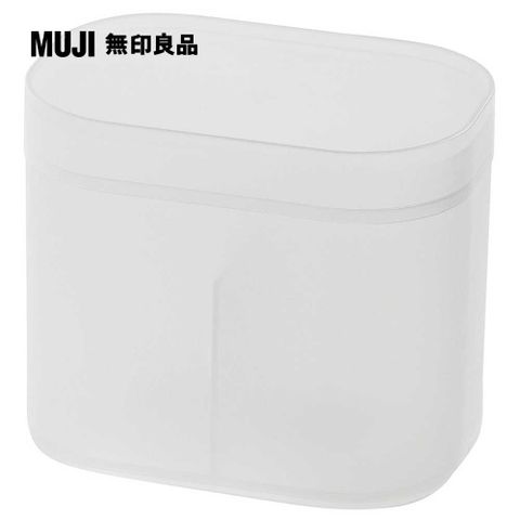 MUJI 無印良品 PP化妝盒/棉棒用.附蓋約107x72x91mm