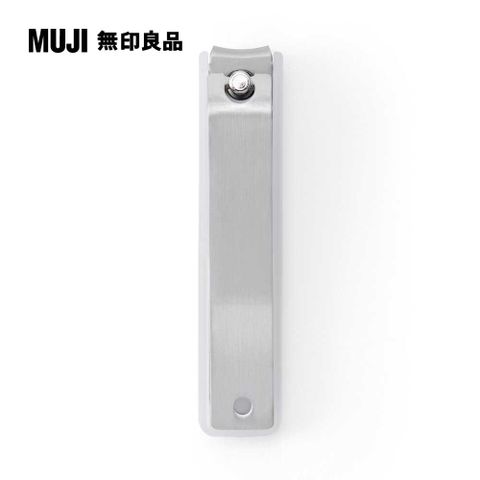 MUJI 無印良品 不鏽鋼指甲刀/小/附聚丙烯邊夾