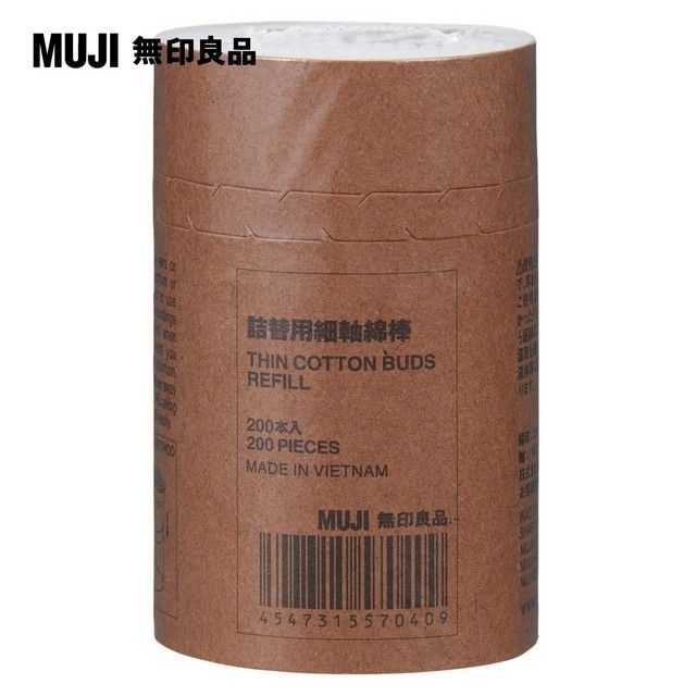 MUJI 無印良品 細軸棉棒(補充用)/200支