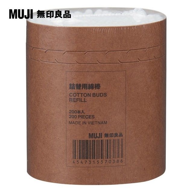 MUJI 無印良品 棉棒(補充用)/200支