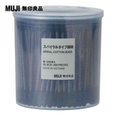 MUJI 無印良品 棉棒(黑色)/200支