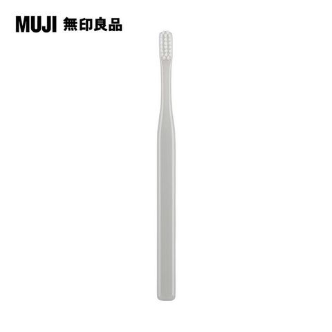 MUJI 無印良品 聚丙烯牙刷/灰.全長約172mm