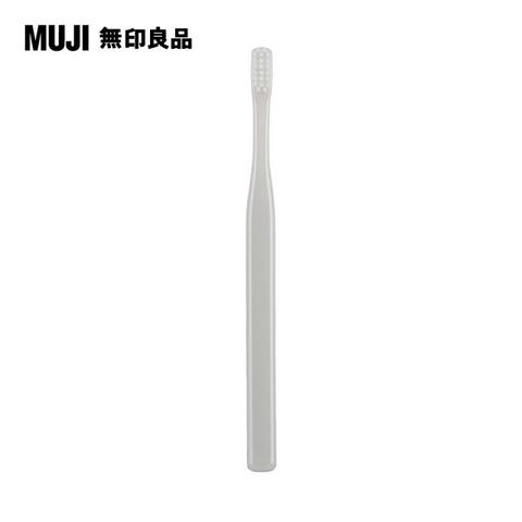 MUJI 無印良品 聚丙烯牙刷/極細毛/灰.全長約172mm