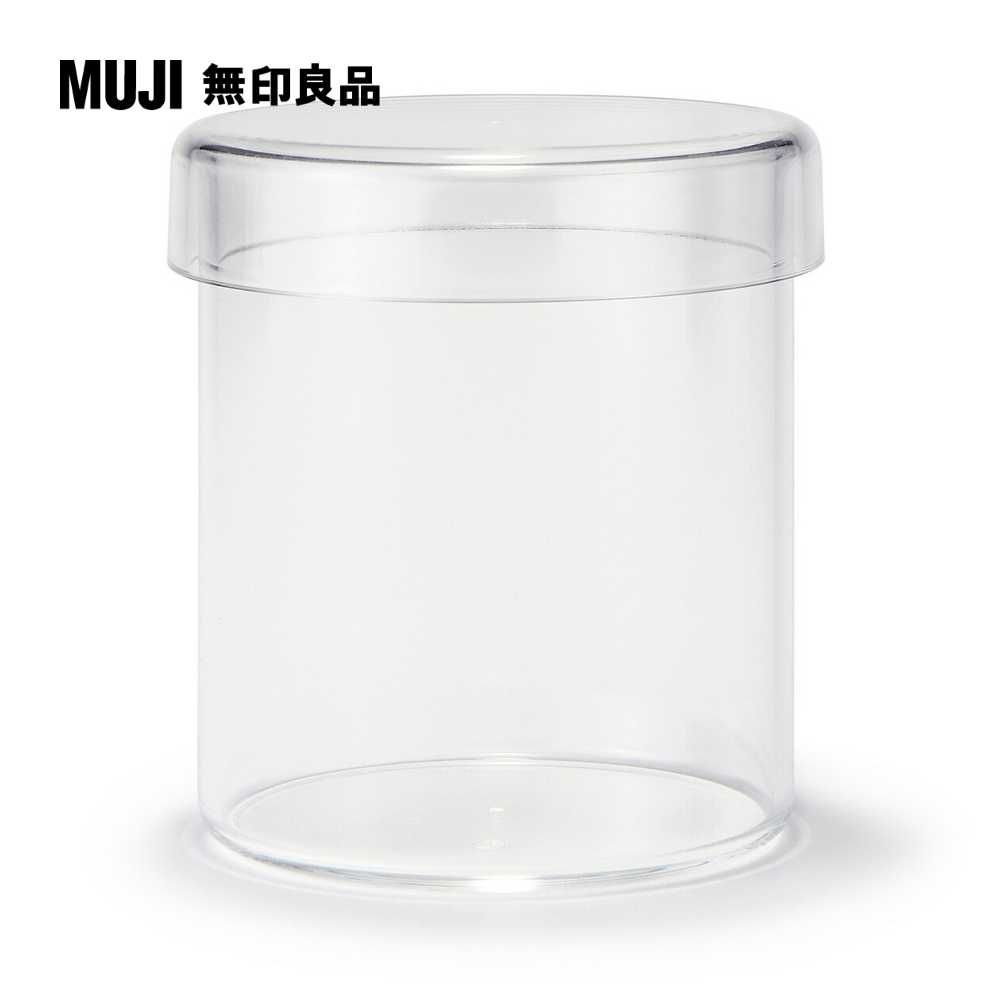 MUJI 無印良品 壓克力小物容器直徑約90x97mm