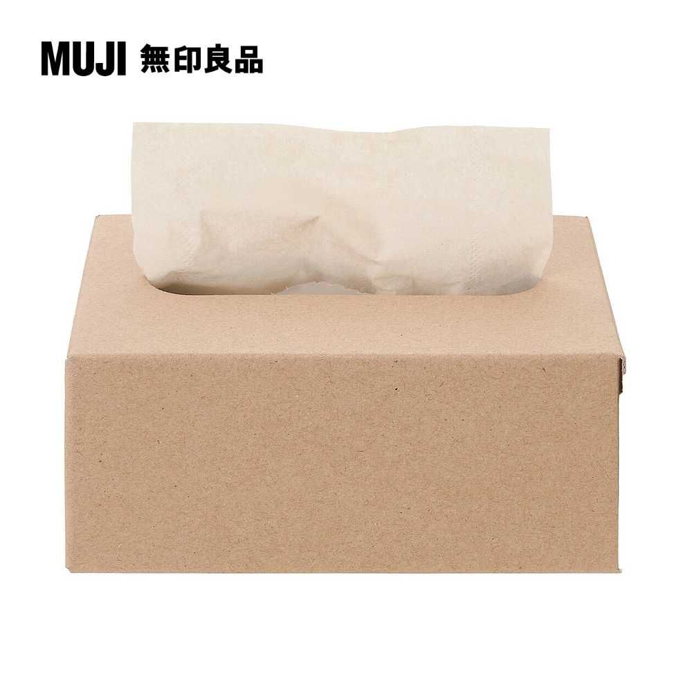 MUJI 無印良品 牛皮紙製組合式面紙盒/桌上用