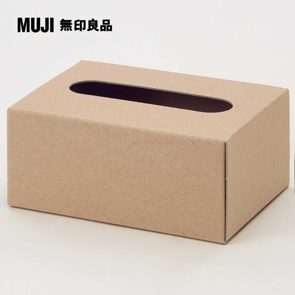 MUJI 無印良品 牛皮紙製組合式面紙盒/桌上用