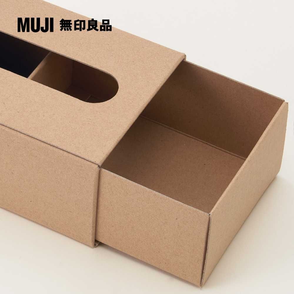 MUJI 無印良品 牛皮紙製組合式面紙盒/桌上用