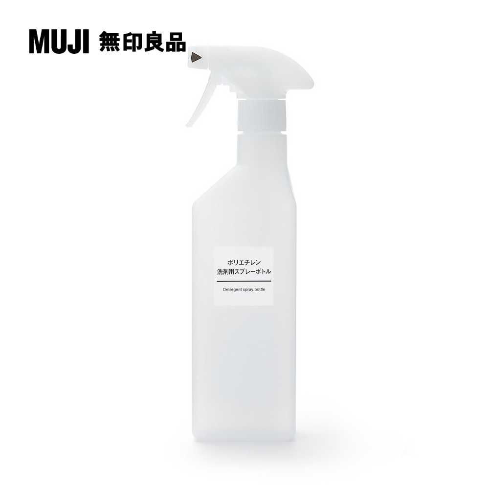 MUJI 無印良品 聚乙烯噴霧瓶/洗劑用約500 mL