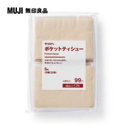 MUJI 無印良品 袖珍面紙/6入組6包/1包10抽(雙層紙)