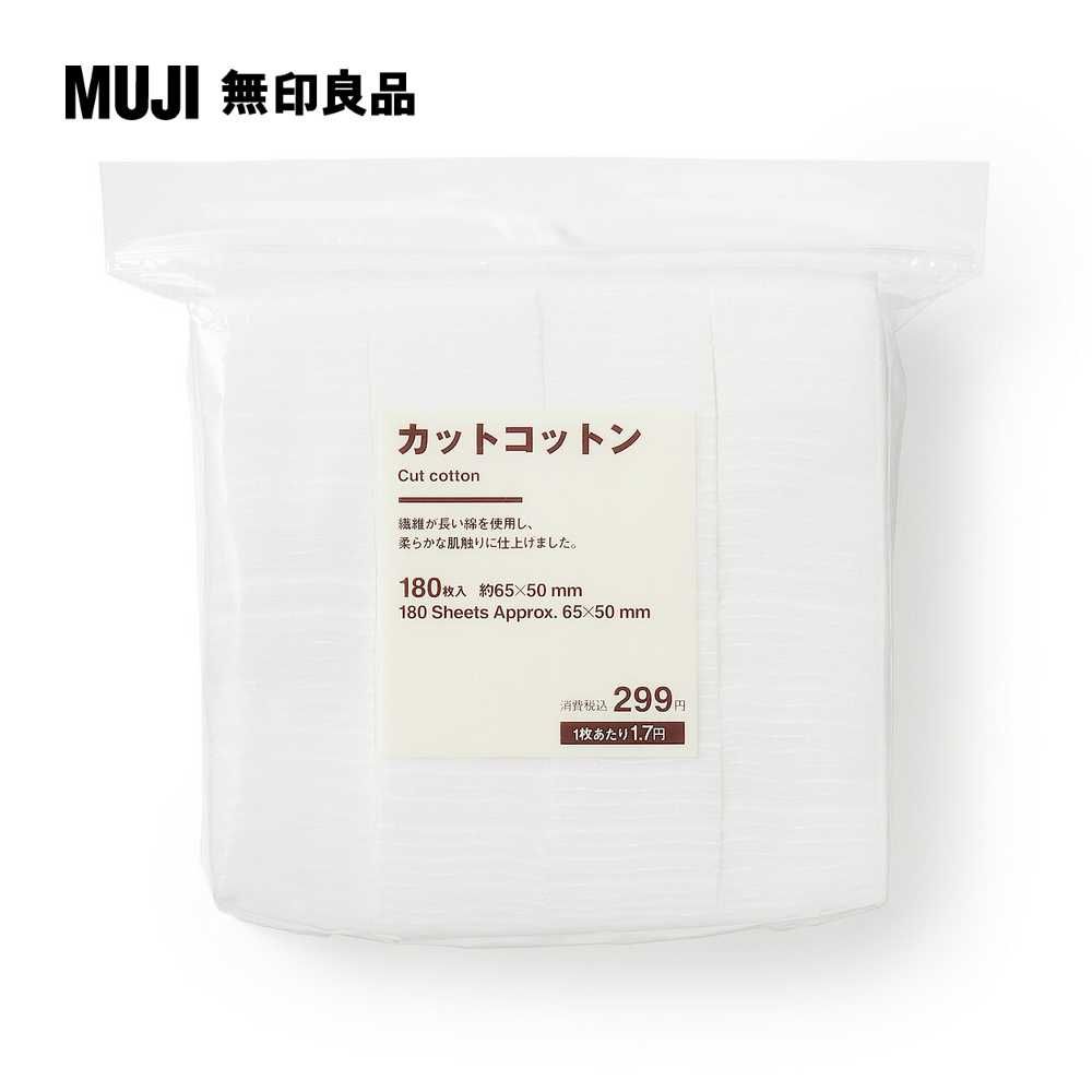 MUJI 無印良品 化妝棉/180入