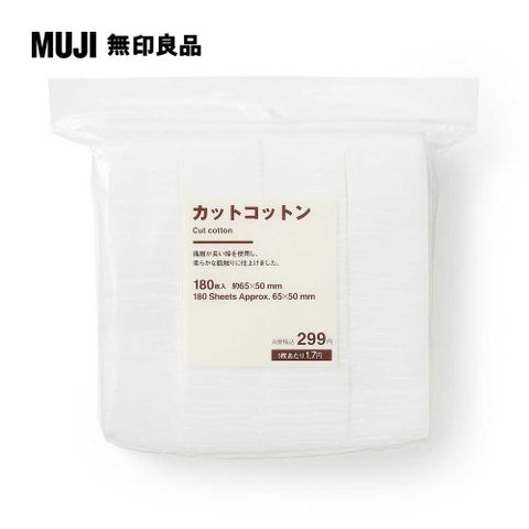 化妝棉/180入