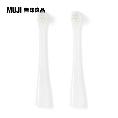 替換牙刷頭(局部清潔)/2入.柔軟刷毛