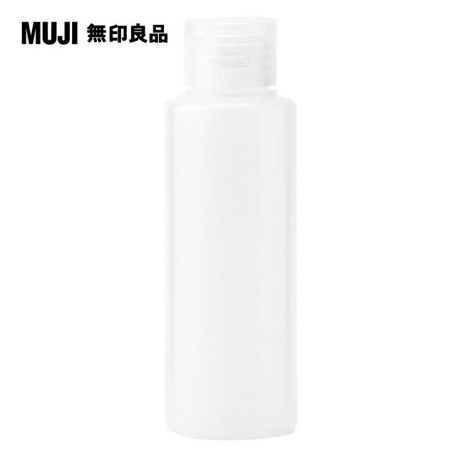 MUJI 無印良品 PE分裝瓶/OneTouch蓋.100ml(K)