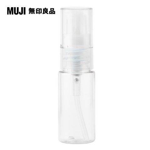 MUJI 無印良品 PET分裝瓶/按壓型.15ml(K)