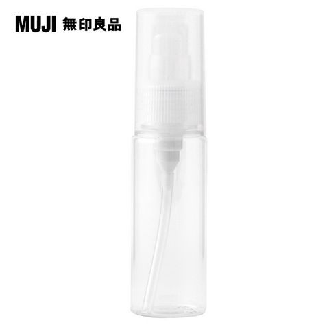 MUJI 無印良品 PET分裝瓶/按壓型.50ml(K)