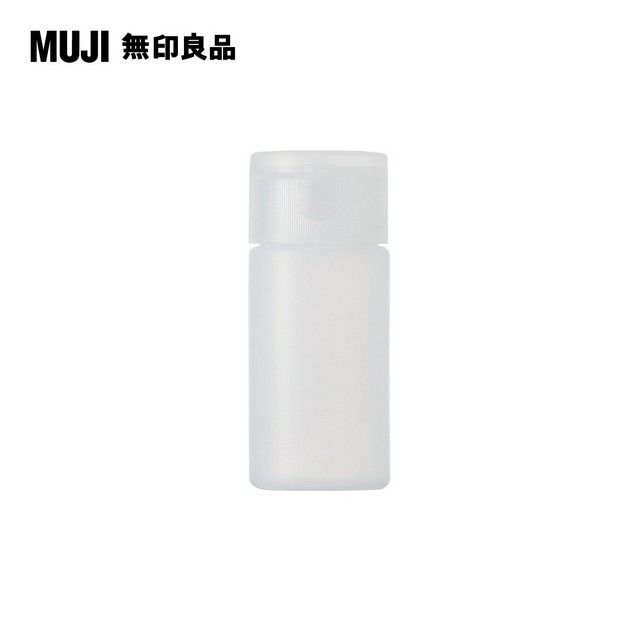 MUJI 無印良品 PE分裝瓶/OneTouch蓋.30ml(K)