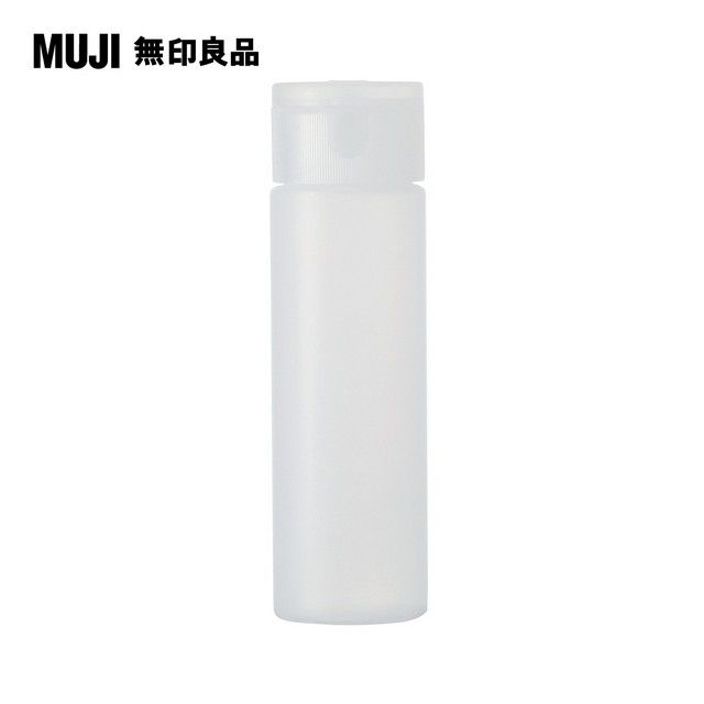 MUJI 無印良品 PE分裝瓶/OneTouch蓋.50ml(K)