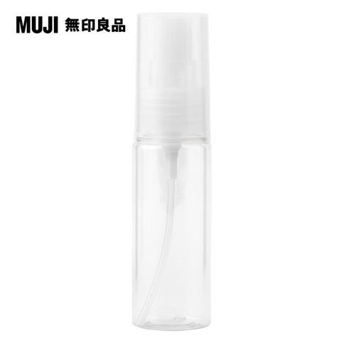 【MUJI 無印良品】PET分裝瓶/噴霧型.50ml(K)